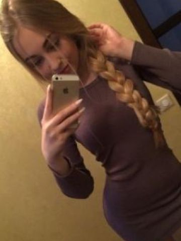 Тая